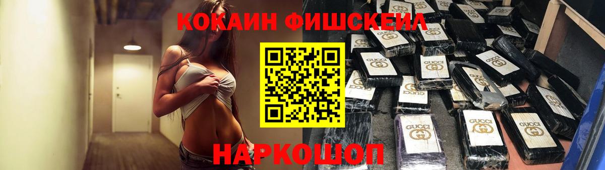 Курчатов  Cocaine 98%  цена   Вход с VPN  Кокаин 97% 