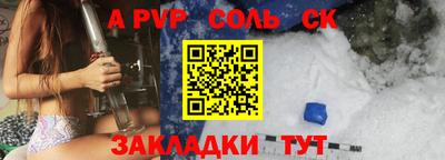 таблы Заволжье