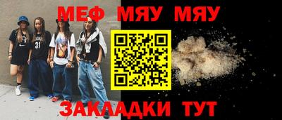 таблы Заволжье