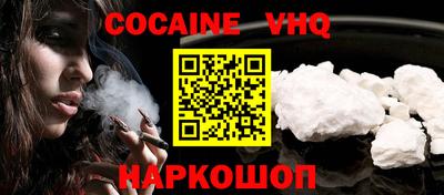 таблы Заволжье