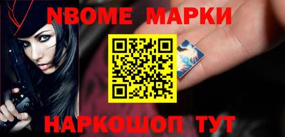 марихуана Жуковский