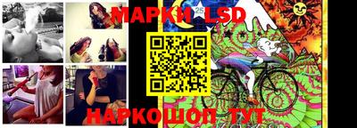 таблы Заволжье