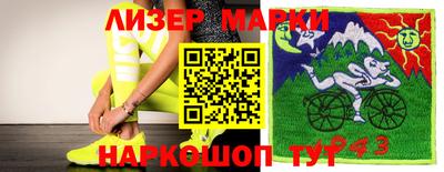 марихуана Жуковский