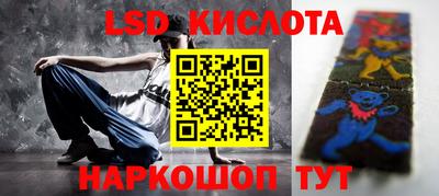 крисы Заводоуковск