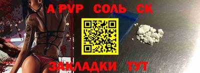 таблы Заволжье