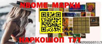таблы Заволжье