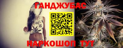 марихуана Жуковский