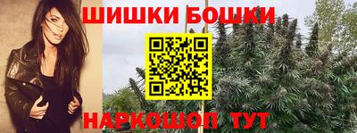 марихуана Жуковский