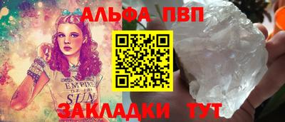 крисы Заводоуковск