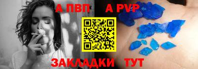 таблы Заволжье