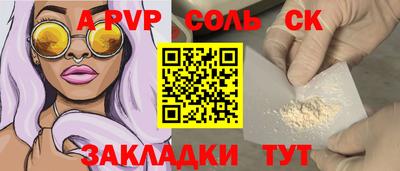 марихуана Жуковский