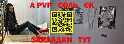 марихуана Жуковский