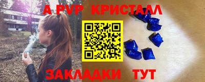 марихуана Жуковский
