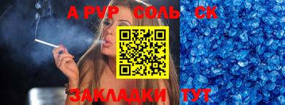марихуана Жуковский