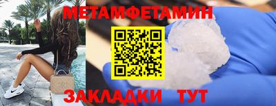 таблы Заволжье