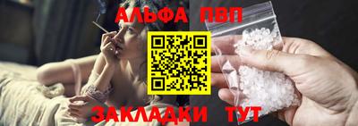марихуана Жуковский