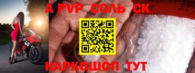 таблы Заволжье