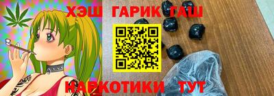 таблы Заволжье