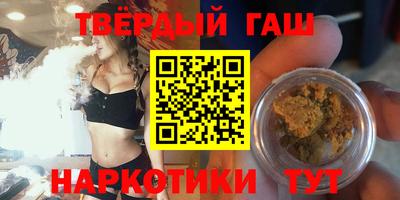 таблы Заволжье