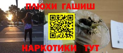 марихуана Жуковский