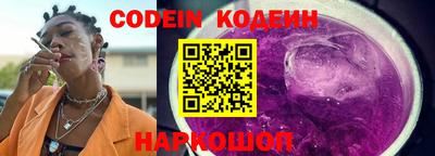 таблы Заволжье