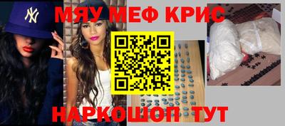 таблы Заволжье