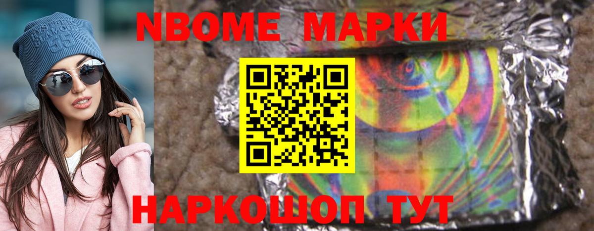 Лсд 25 экстази ecstasy Курчатов