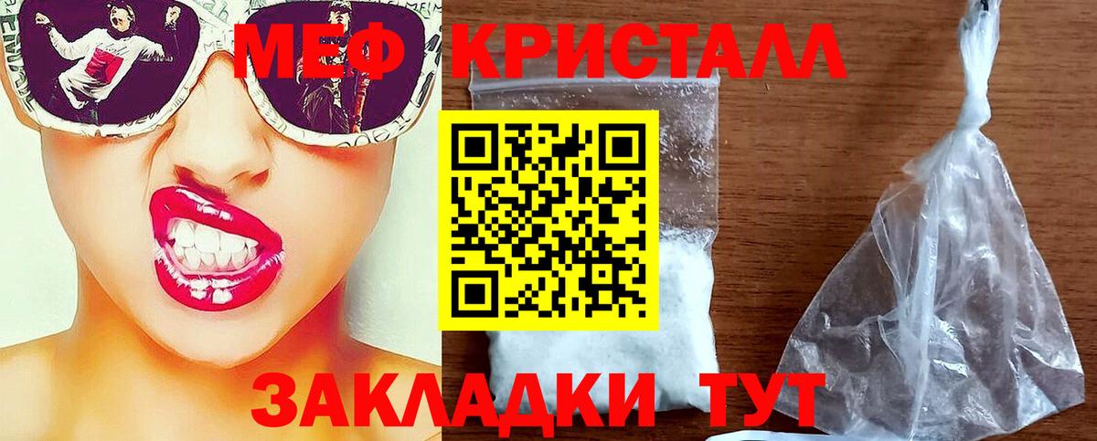 Гашиш Курчатов