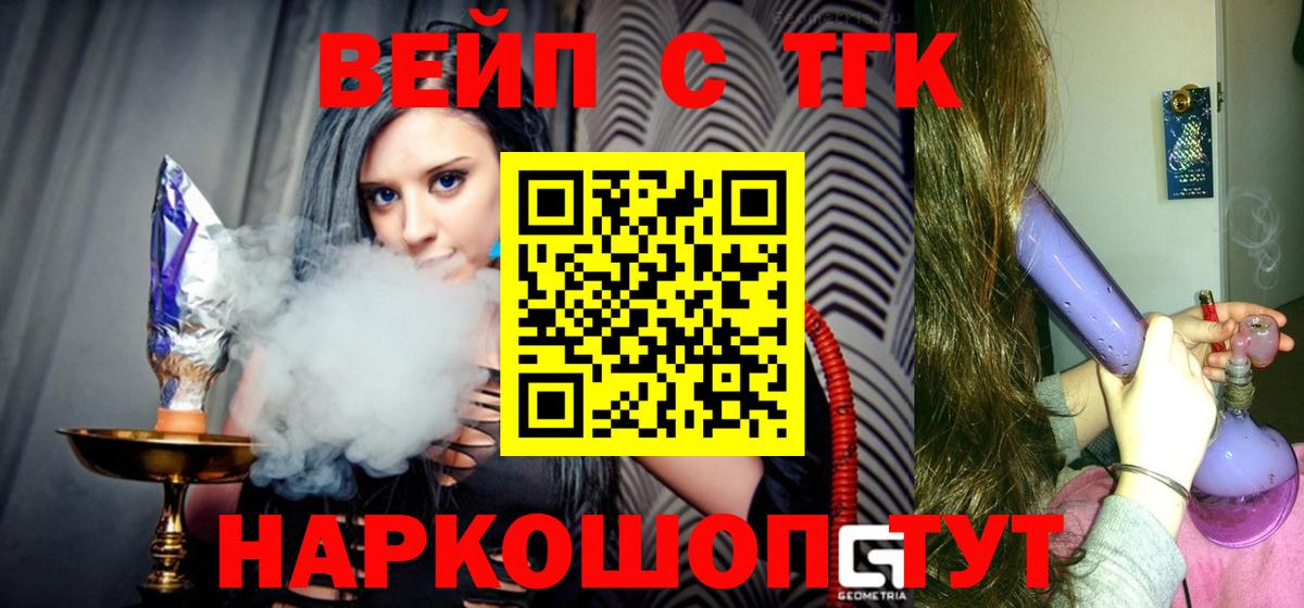 Гашиш  МЕФ   Вход с VPN  Гашиш  МАРИХУАНА  APVP СК   МДМА  Курчатов  Наркошоп 