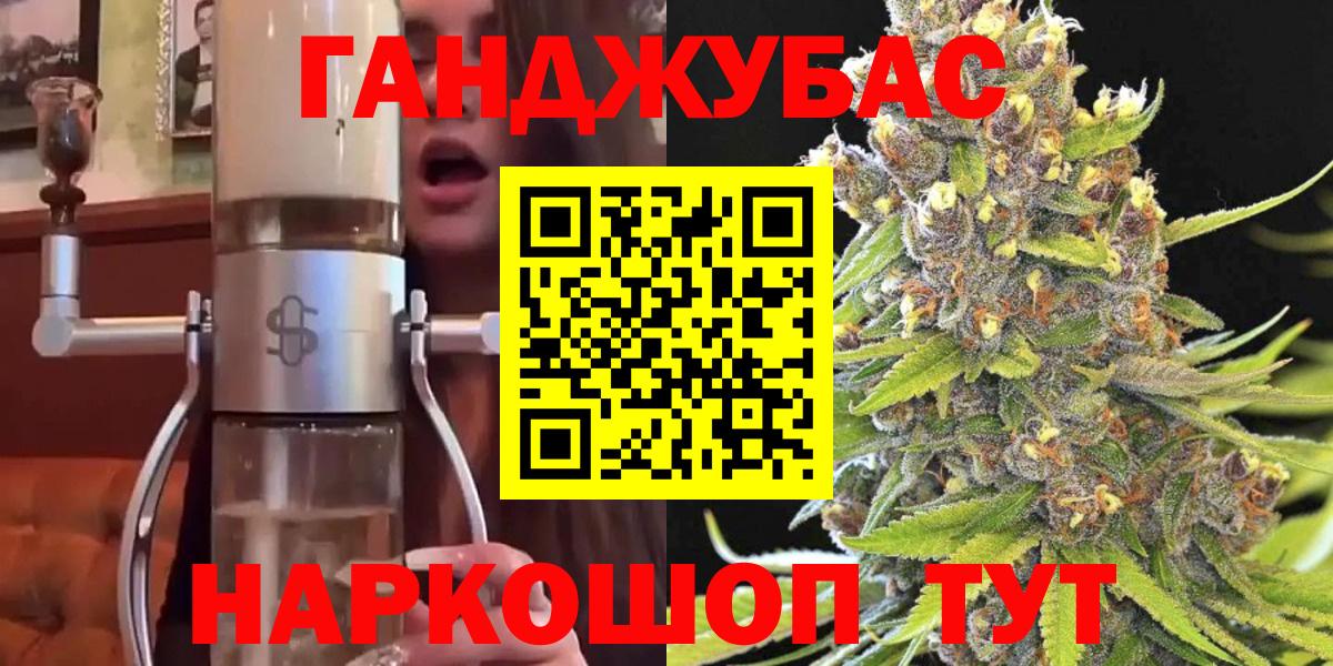 МАРИХУАНА OG Kush  МАРИХУАНА LSD WEED  Вход с VPN  Курчатов  Бошки марихуана AK-47 
